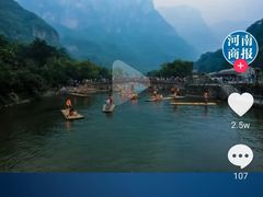 -云台山风景名胜区