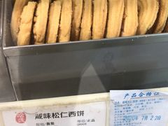 -上海哈尔滨食品厂(淮海中路店)