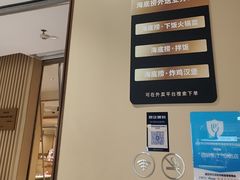 -海底捞火锅(江宸天街店)