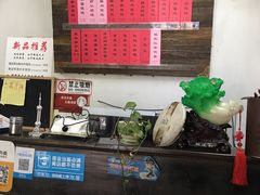 自助调料区-巧云大馄饨(南阴阳营总店)