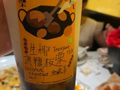 -奈雪的茶(花城汇中区PRO店)