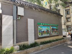 -大益烤鸡