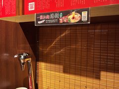 -天然豚骨拉面专门店 一兰(铜锣湾店)