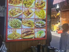-小陈方酥锅盔(古城总店)