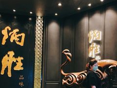 -炳胜品味(珠江新城店)