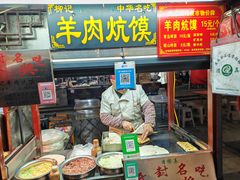 -鼓楼夜市