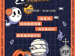 -CIAO·团建聚餐·生日派对轰趴馆(福田店)