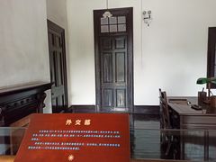 -辛亥革命博物院北区