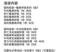 -Dreamsalad梦想轻厨(健康轻食·减脂沙拉·意面·祖庙店)
