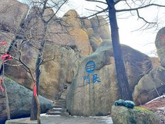 -崂山巨峰游览区