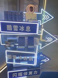 -JY·VALMONT法儿曼官方面护·海菲秀黑钻体验中心