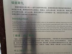 -梅峰山地公园
