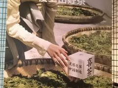 -喜茶(广州北京路惠福东店)