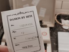 -Damon By Hiti 达蒙甜品(五彩世界店)