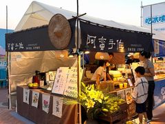 -枫叶小镇奥特莱斯