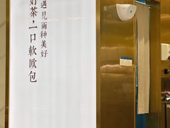 -奈雪的茶(宝龙一城店)