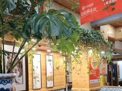 -老康火锅(黄河路总店)