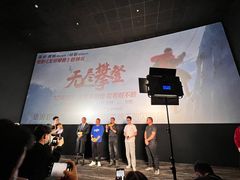 -英皇电影城(英皇集团中心IMAX店)