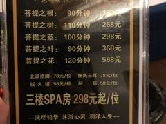 -BODHI SOCIETY足疗(燕郊国道店)