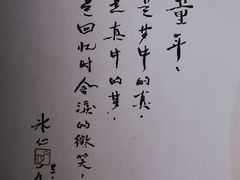 -烟台山景区