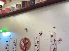 -付小姐在成都(中山公园店)