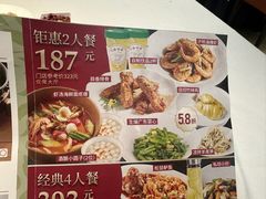 -丰收日·小海鲜·沪上家宴(顾村正大店)
