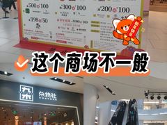 -天津国贸购物中心