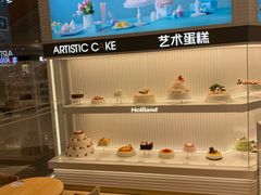 -好利来(梅江永旺店)