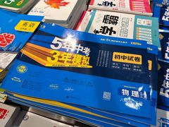 -吾悦广场(常州武进店)