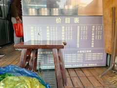 -方老大馄饨(抚宁巷店)