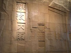 -大阪历史博物馆