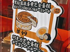 -KUMO KUMO(南通首店)