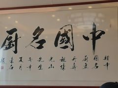 -豆丹美食城(江山花园店)