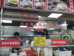 -华威达牛庄(黄埔大道西店)