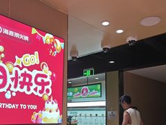 -海底捞火锅(河东万达广场店)