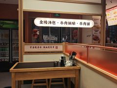 -金原鸭血粉丝汤·汤包·脆皮烤鸭(南京博物院店)