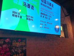 -京A Brewpub·精酿餐吧(幸福村店)
