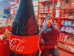 -可口可乐主题馆(中央大街店)