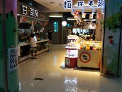 -新荟城(望京店)
