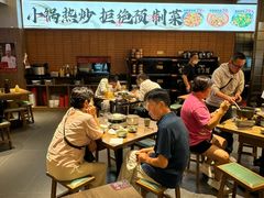 -高嗲嗲·现炒下饭菜(石鼓路店)