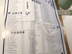 菜单-胡桃里音乐酒馆(曲江店)