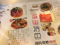 -周家湾(淮扬菜学府路店)