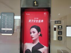 点击看大图 -Yestar宁波艺星整形医院