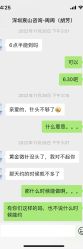点击看大图 -宸山医美·变美艺术馆