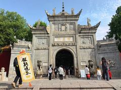 -南岳大庙
