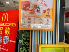 -麦当劳(顺义店)