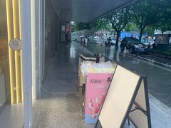 -艾·英伦蛋糕(经二路店)