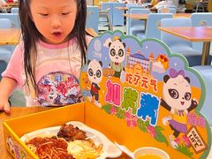 -美食小镇·观赏珍稀鸟类·长隆熊猫酒店