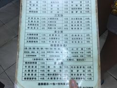 -沙溪兄茶餐厅
