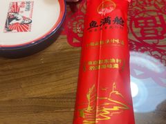 -鱼满舱·鲜活海鲜·正宗鲁菜